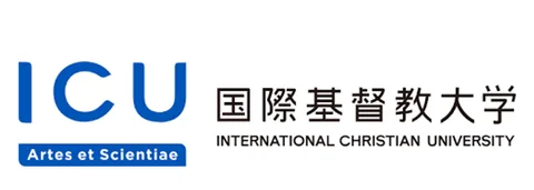 国際基督教大学